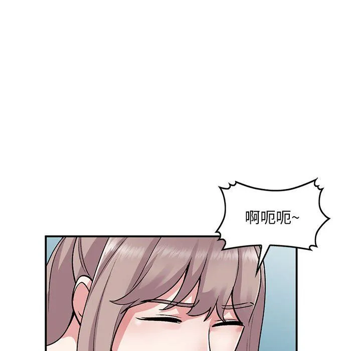 姐姐的秘密 第62话 第18页