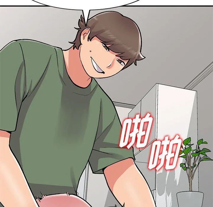 姐姐的秘密 第62话 第86页