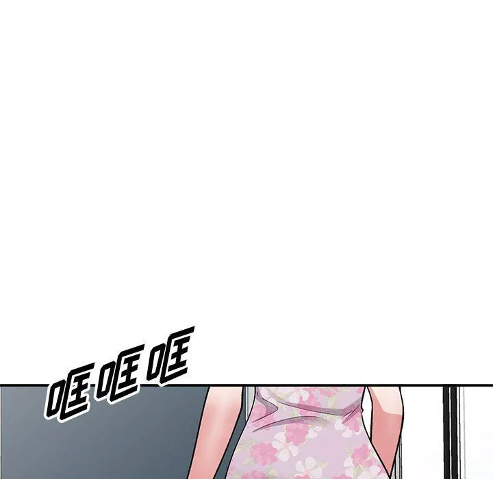 姐姐的秘密 第62话 第132页