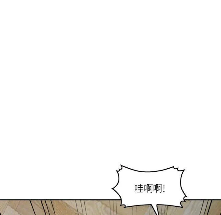 姐姐的秘密 第62话 第41页