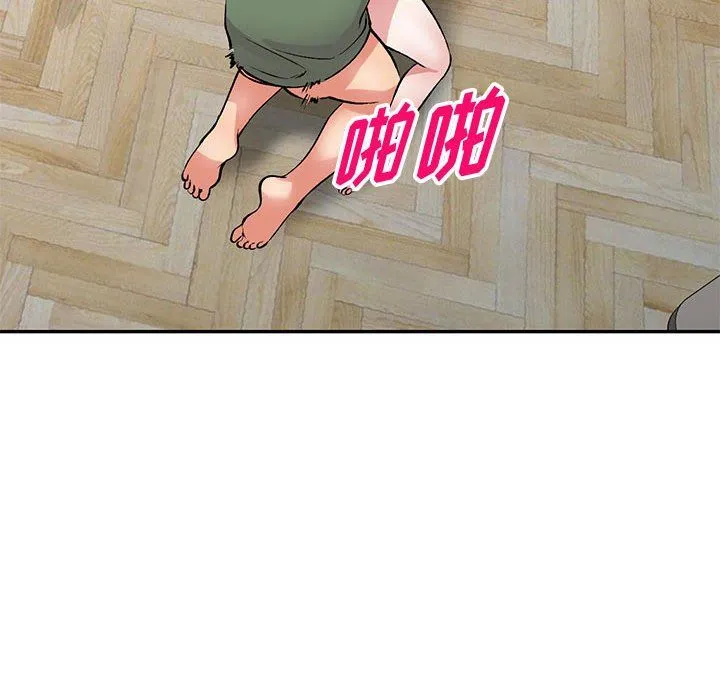 姐姐的秘密 第62话 第89页