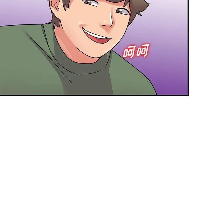 姐姐的秘密 第62话 第36页