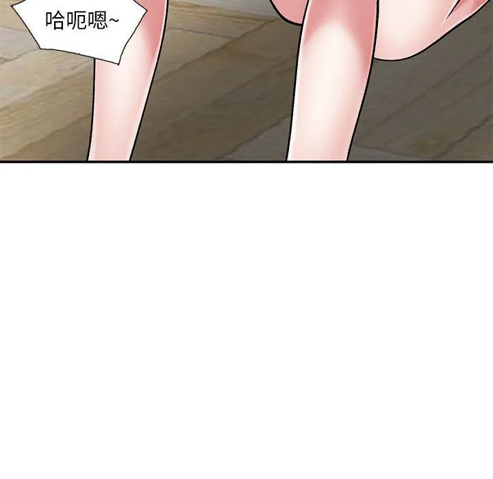 姐姐的秘密 第62话 第73页