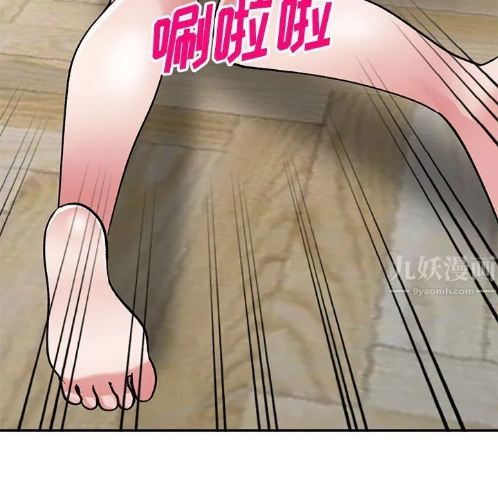 姐姐的秘密 第62话 第25页