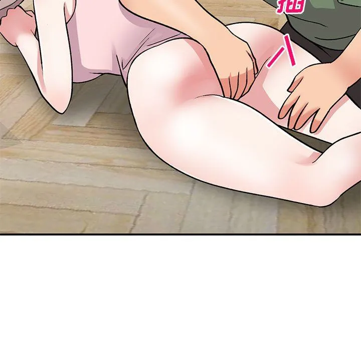 姐姐的秘密 第62话 第5页