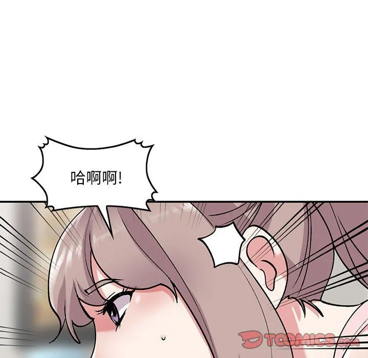 姐姐的秘密 第62话 第69页