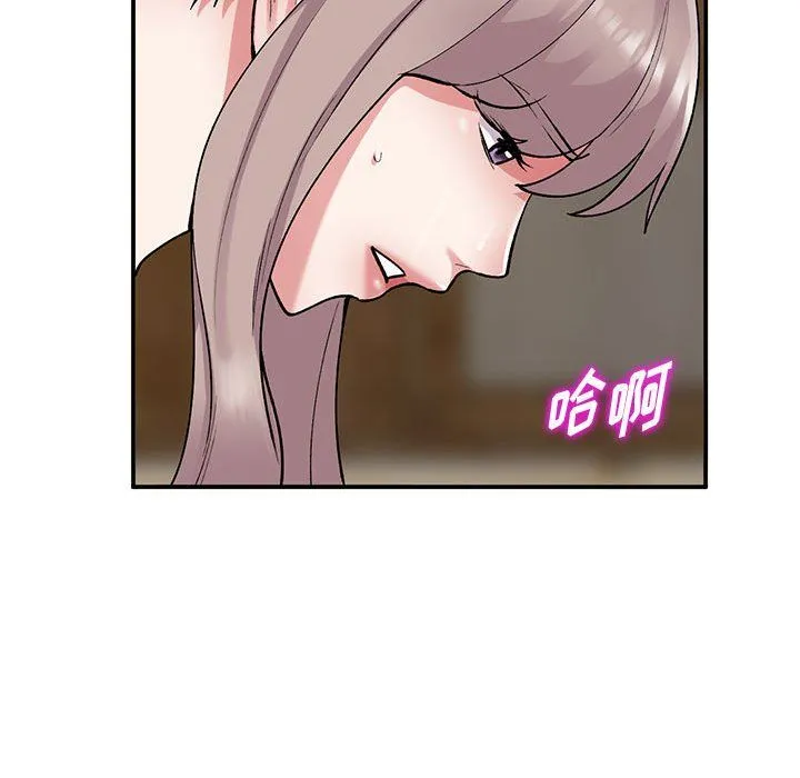姐姐的秘密 第62话 第58页