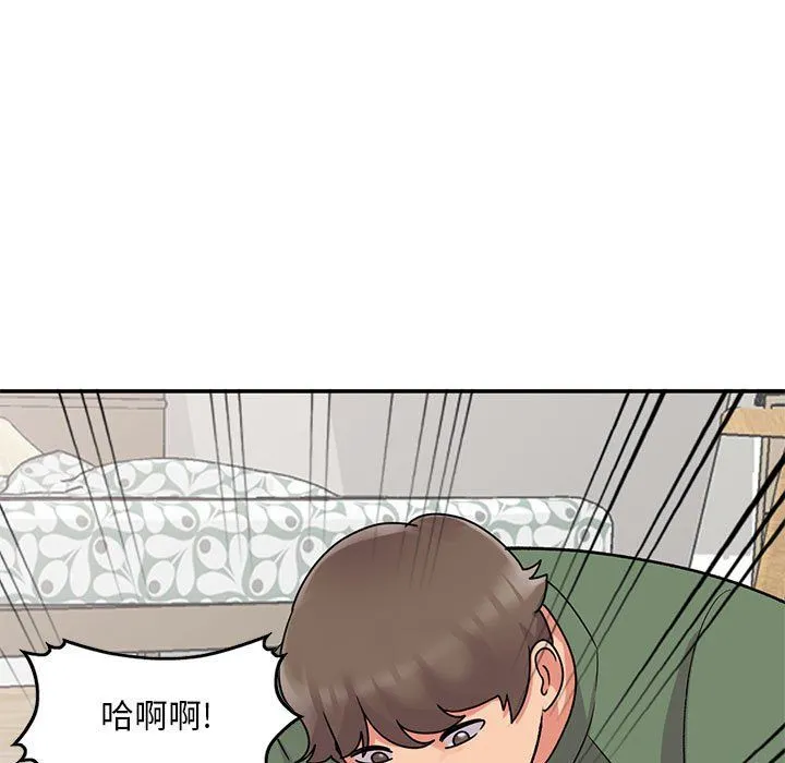 姐姐的秘密 第62话 第23页