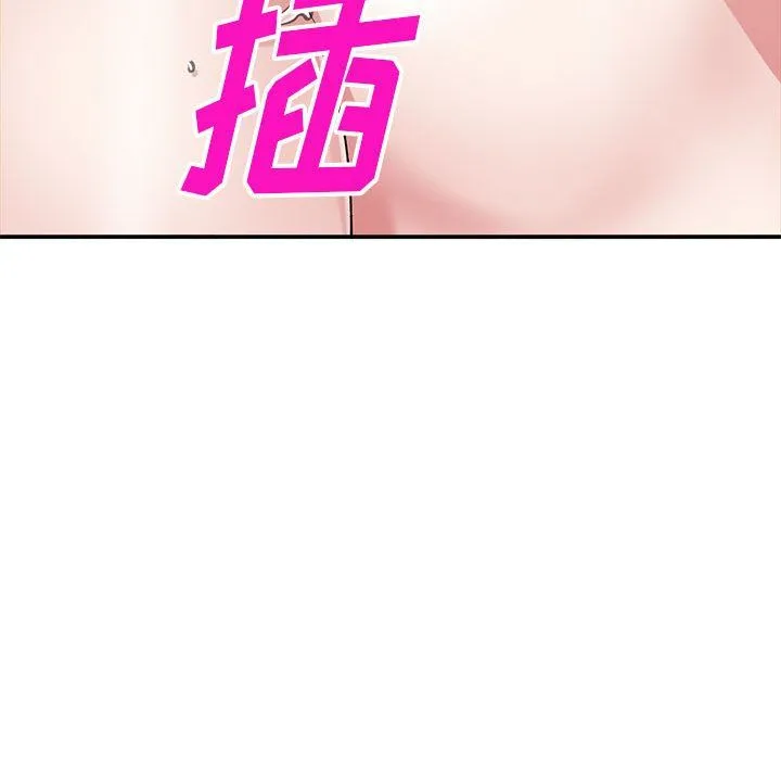 姐姐的秘密 第62话 第68页