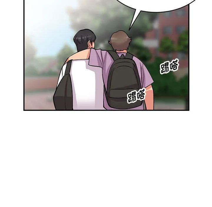 姐姐的秘密 第62话 第100页