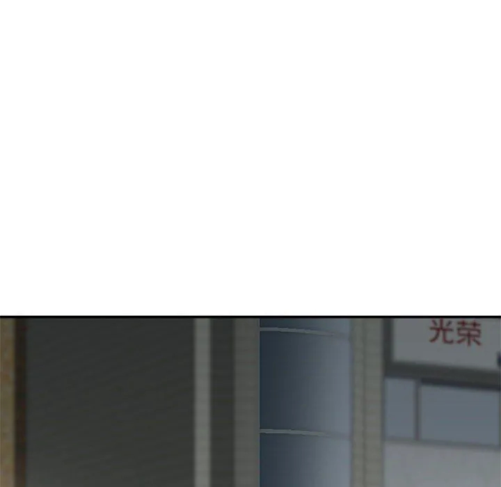 姐姐的秘密 第62话 第101页
