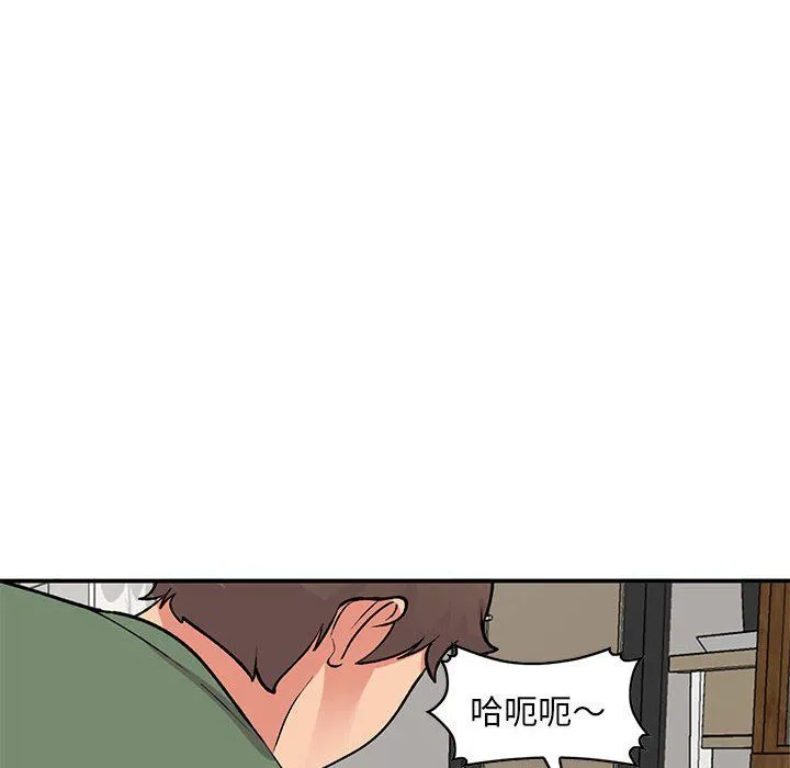 姐姐的秘密 第62话 第6页