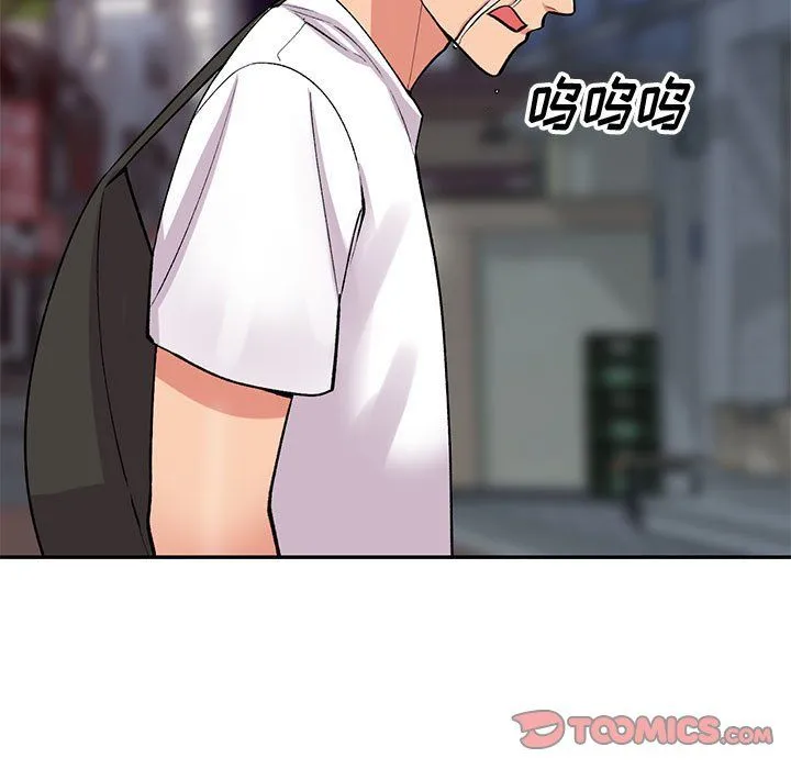 姐姐的秘密 第62话 第129页