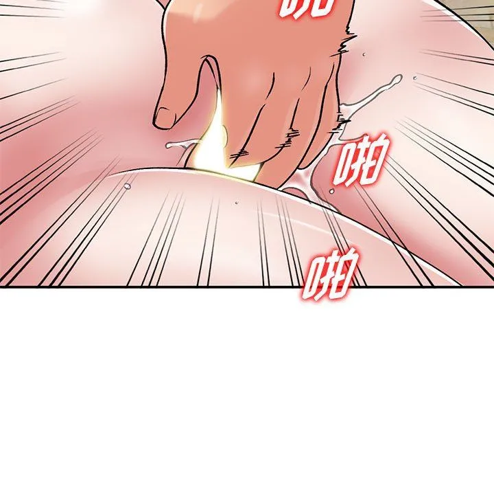 姐姐的秘密 第62话 第17页
