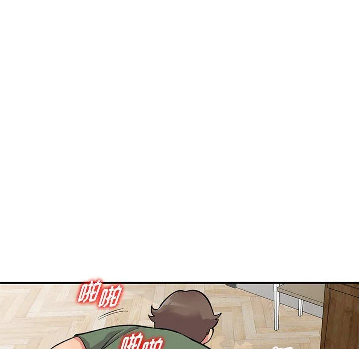 姐姐的秘密 第62话 第14页