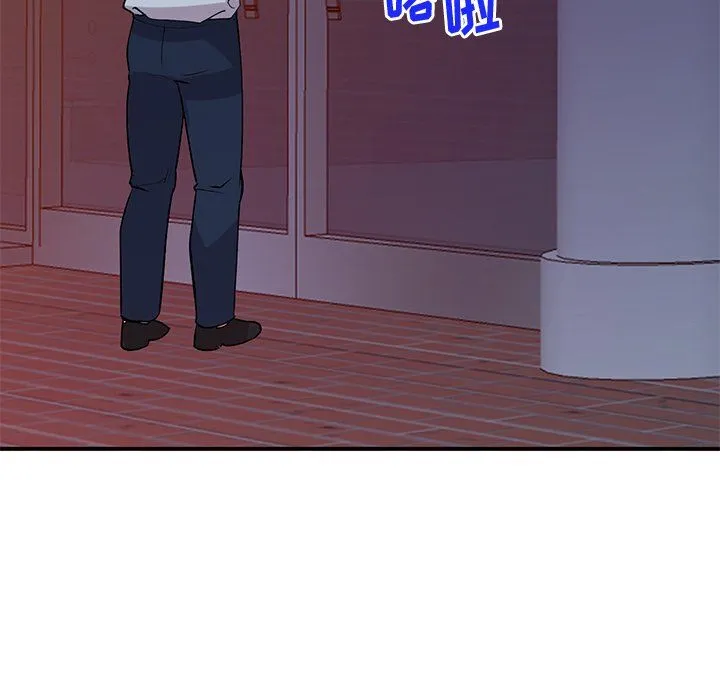 姐姐的秘密 第44话 第66页