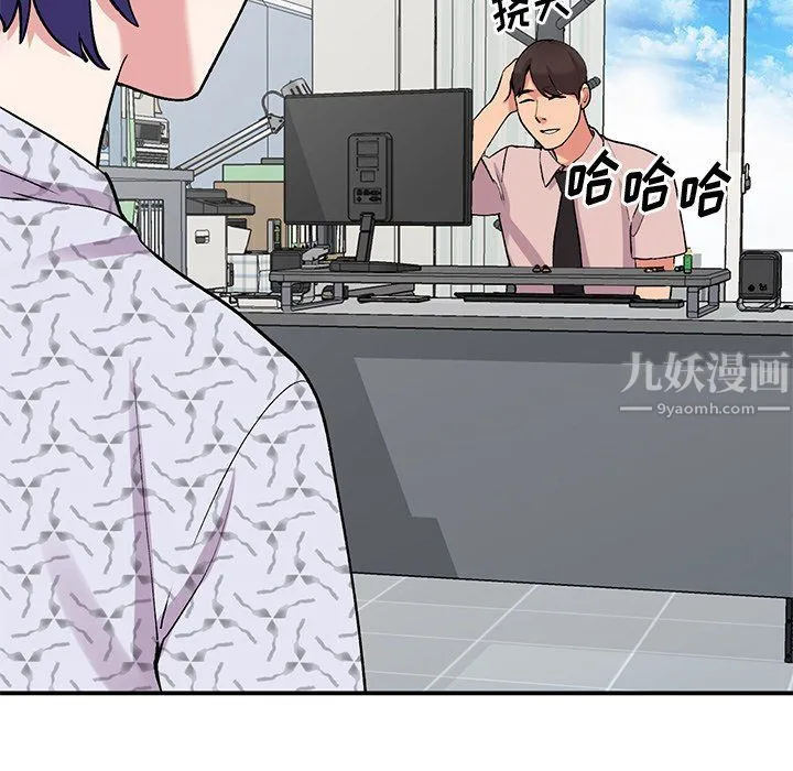 姐姐的秘密 第44话 第7页