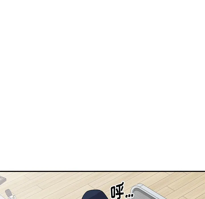 姐姐的秘密 第44话 第50页