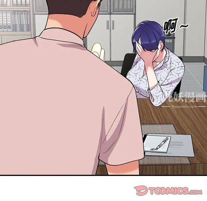 姐姐的秘密 第44话 第81页