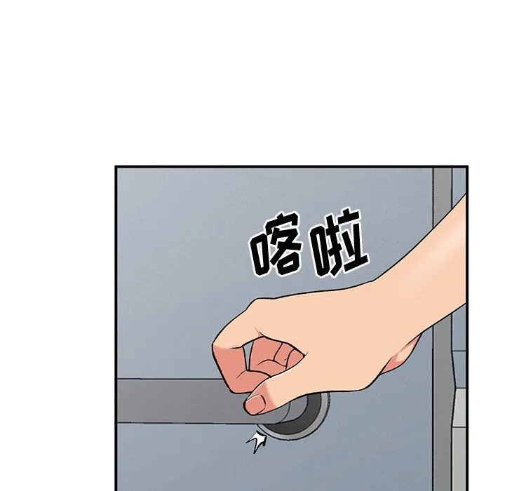 姐姐的秘密 第44话 第89页