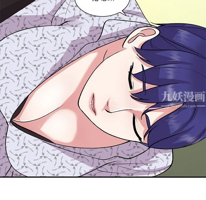 姐姐的秘密 第44话 第98页