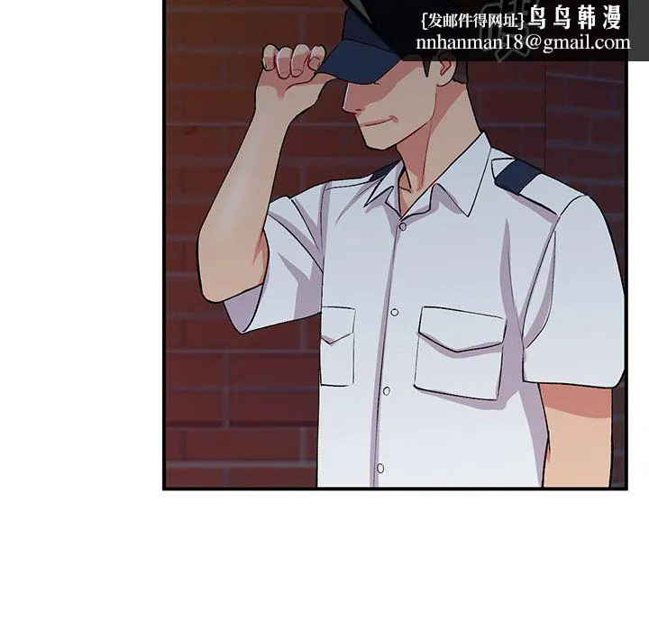 姐姐的秘密 第44话 第68页