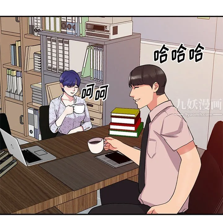 姐姐的秘密 第44话 第36页
