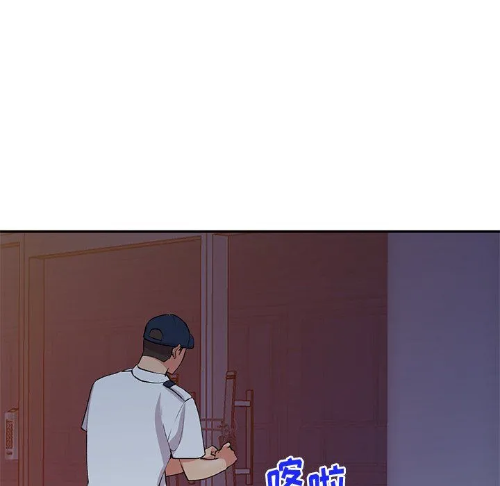 姐姐的秘密 第44话 第65页