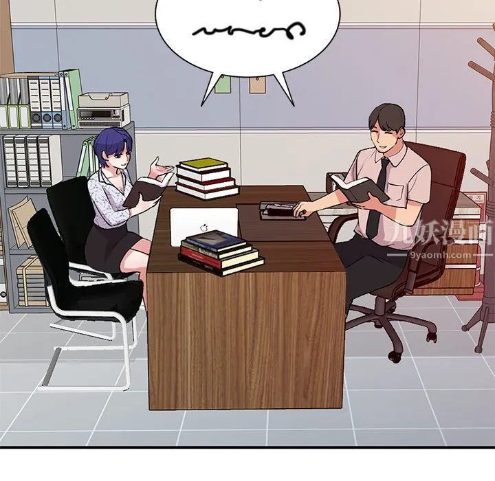 姐姐的秘密 第44话 第34页