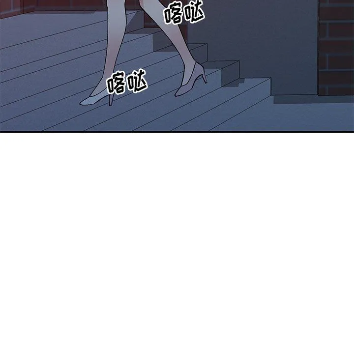 姐姐的秘密 第44话 第62页