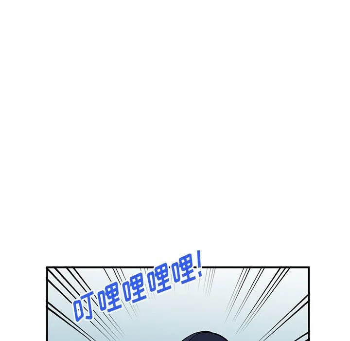 姐姐的秘密 第44话 第52页