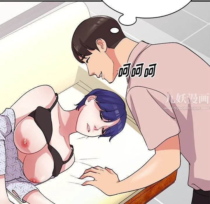 姐姐的秘密 第44话 第107页