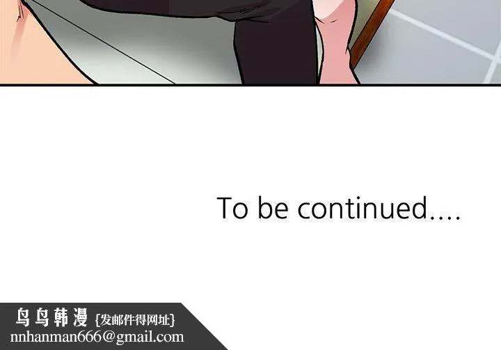 姐姐的秘密 第44话 第134页
