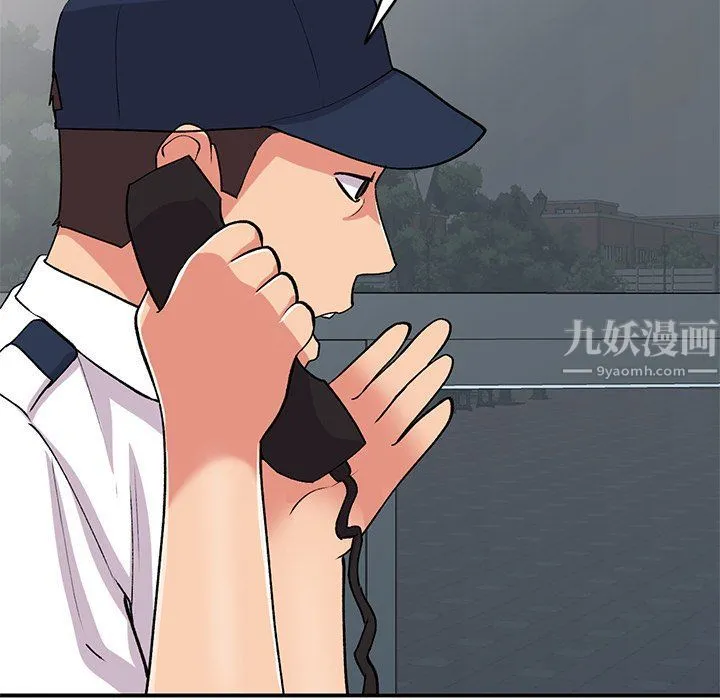 姐姐的秘密 第44话 第59页