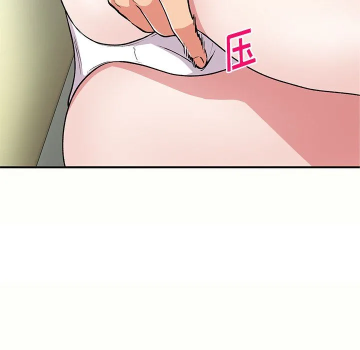 姐姐的秘密 第44话 第120页