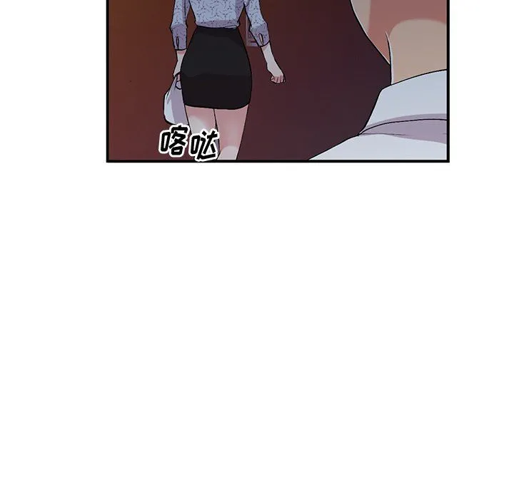 姐姐的秘密 第44话 第64页