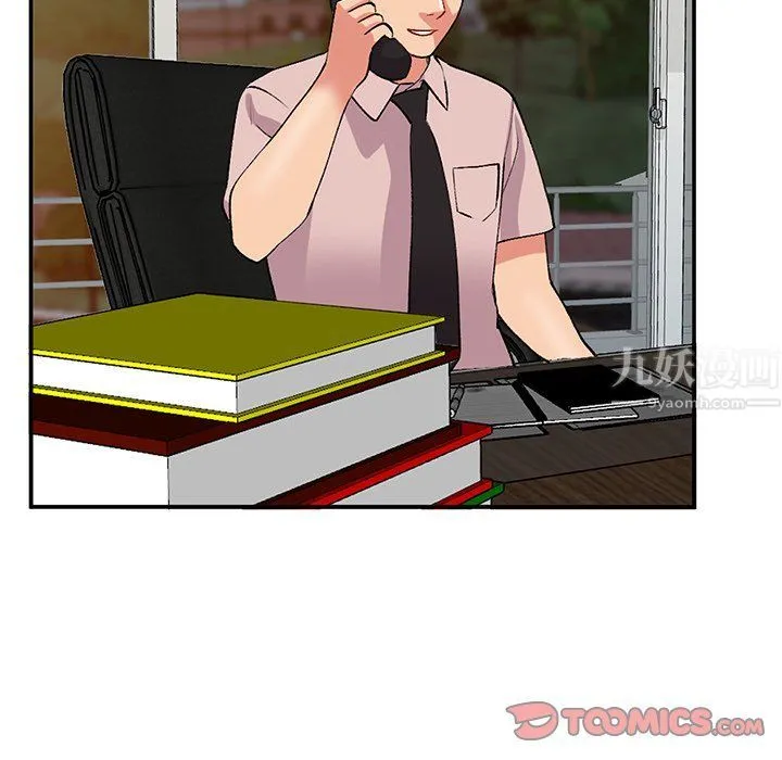 姐姐的秘密 第44话 第57页