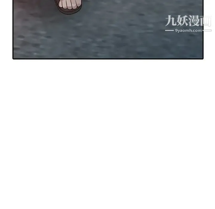 姐姐的秘密 第18话 第88页
