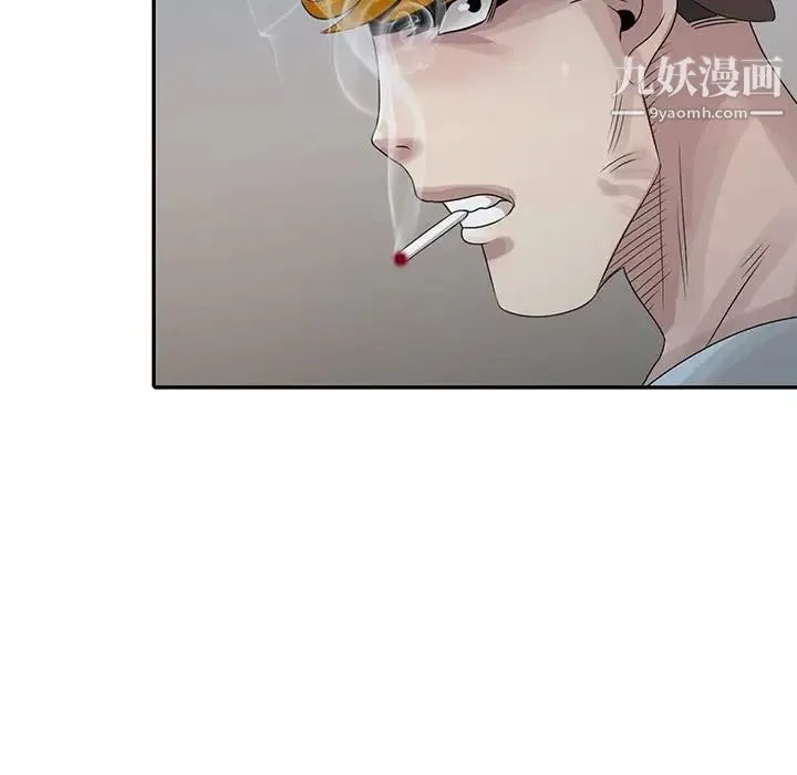 姐姐的秘密 第18话 第104页