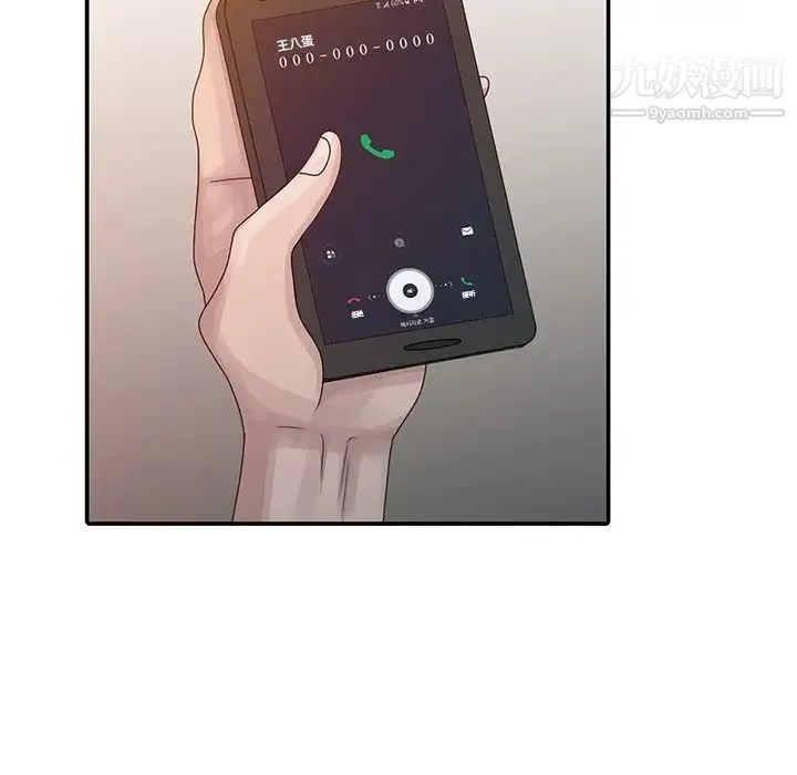 姐姐的秘密 第18话 第40页