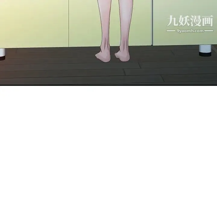 姐姐的秘密 第18话 第28页