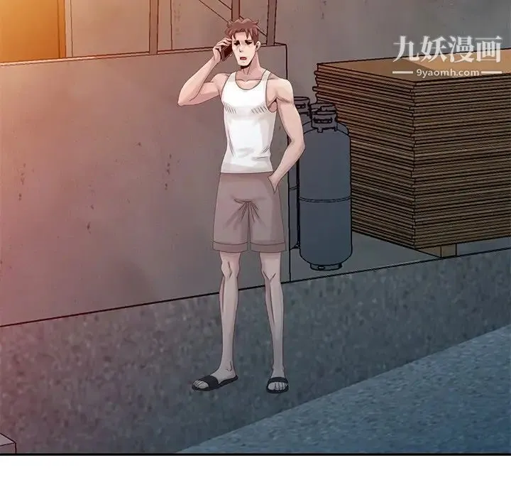 姐姐的秘密 第18话 第44页