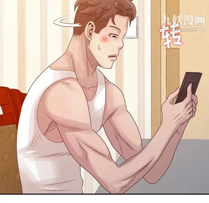 姐姐的秘密 第18话 第35页