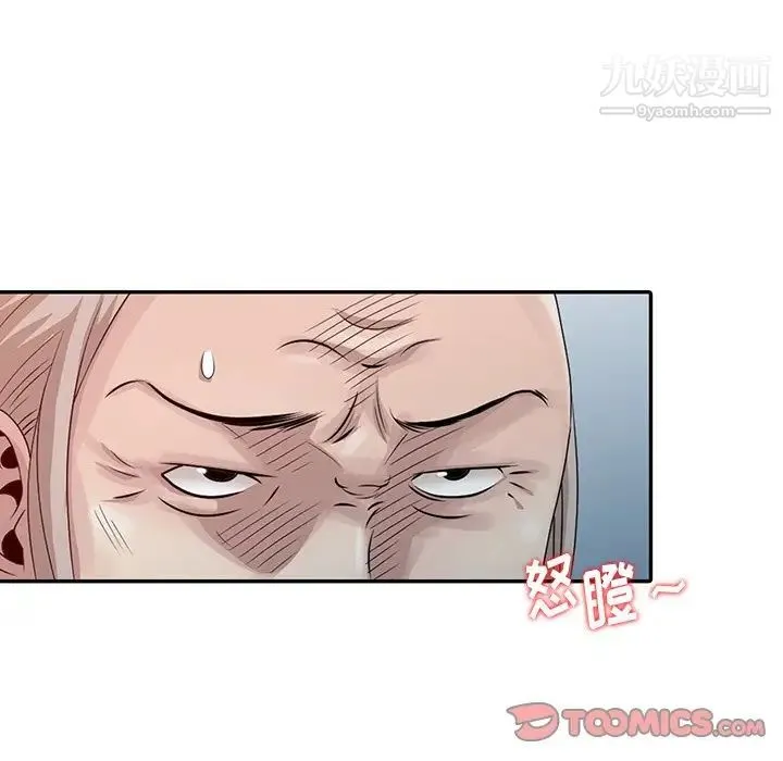 姐姐的秘密 第18话 第22页