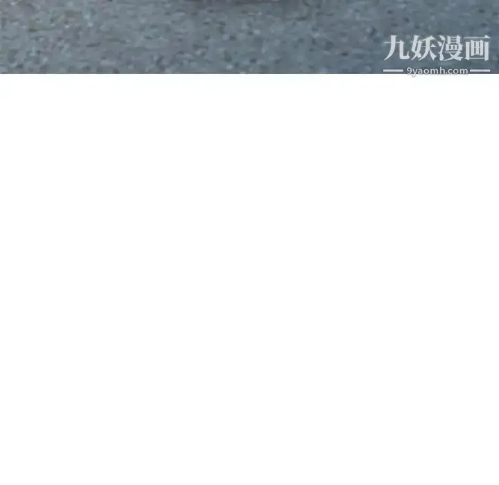 姐姐的秘密 第18话 第68页