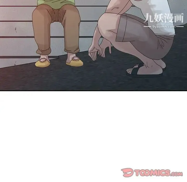 姐姐的秘密 第18话 第58页