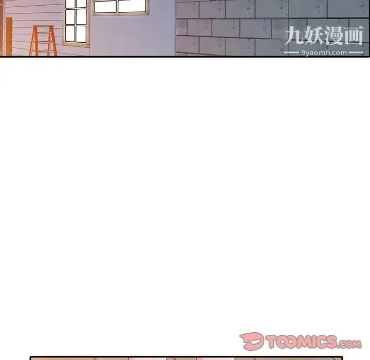 姐姐的秘密 第18话 第70页
