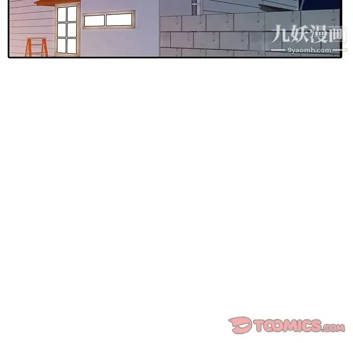姐姐的秘密 第18话 第86页