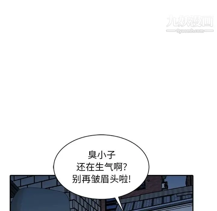 姐姐的秘密 第18话 第91页