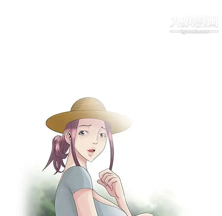姐姐的秘密 第18话 第9页